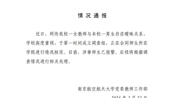 必威官方西汉姆网站截图4